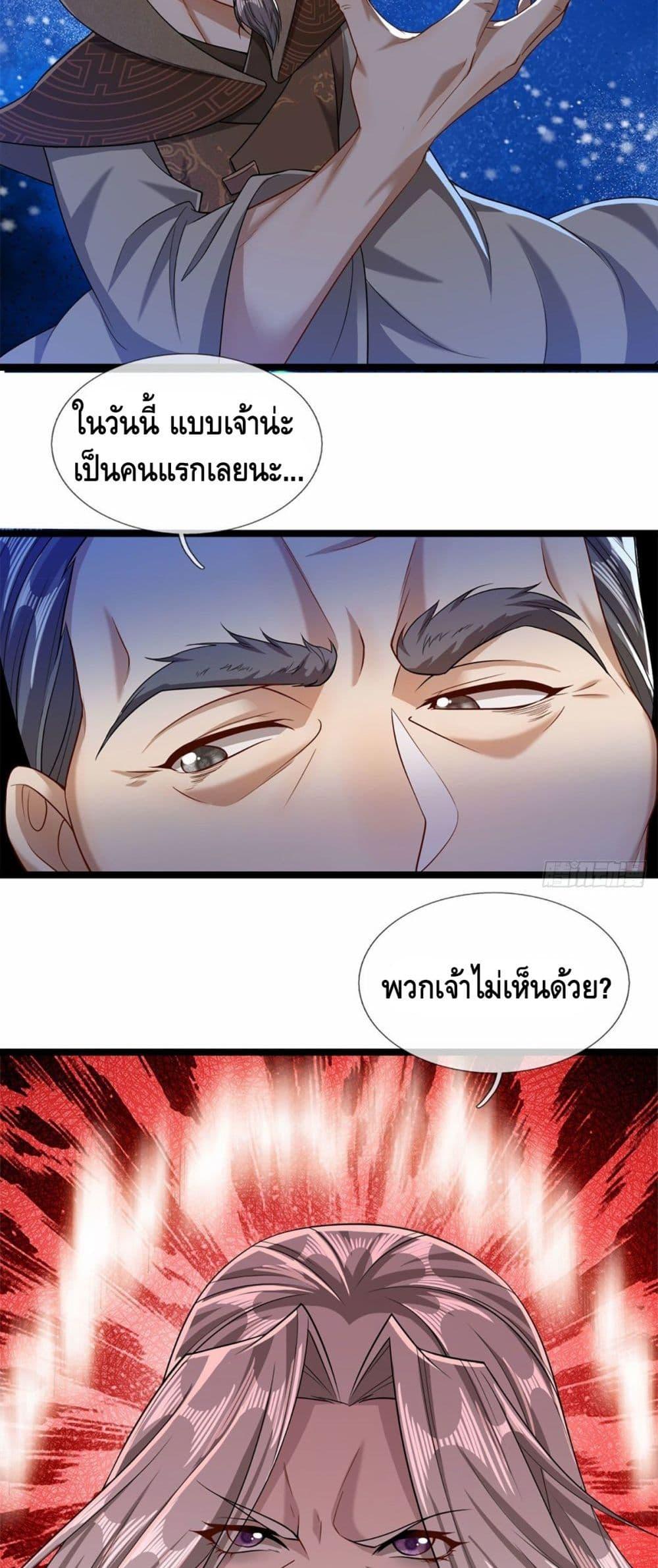 Manga-lc-com อ่านมังงะ อ่านการ์ตูน ออนไลน์ ฟรี Disciples All Over the World ตอนที่ 1 2 3 4 5 6 7 8 9 10 11 12 13 14 ฟรี ไม่มีโฆษณา Manga-lc - อ่าน มังงะ อ่าน การ์ตูน ออนไลน์ อ่านมังงะ ฟรี