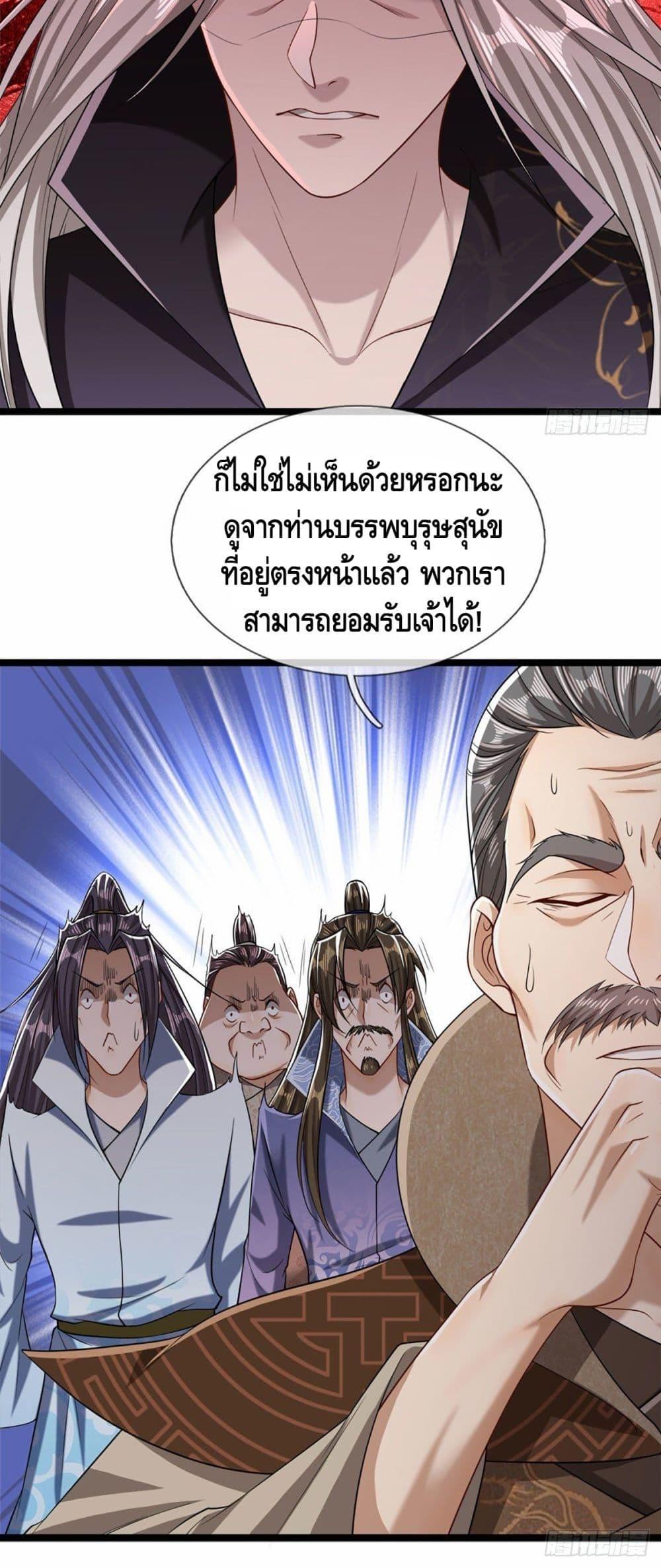 Manga-lc-com อ่านมังงะ อ่านการ์ตูน ออนไลน์ ฟรี Disciples All Over the World ตอนที่ 1 2 3 4 5 6 7 8 9 10 11 12 13 14 ฟรี ไม่มีโฆษณา Manga-lc - อ่าน มังงะ อ่าน การ์ตูน ออนไลน์ อ่านมังงะ ฟรี