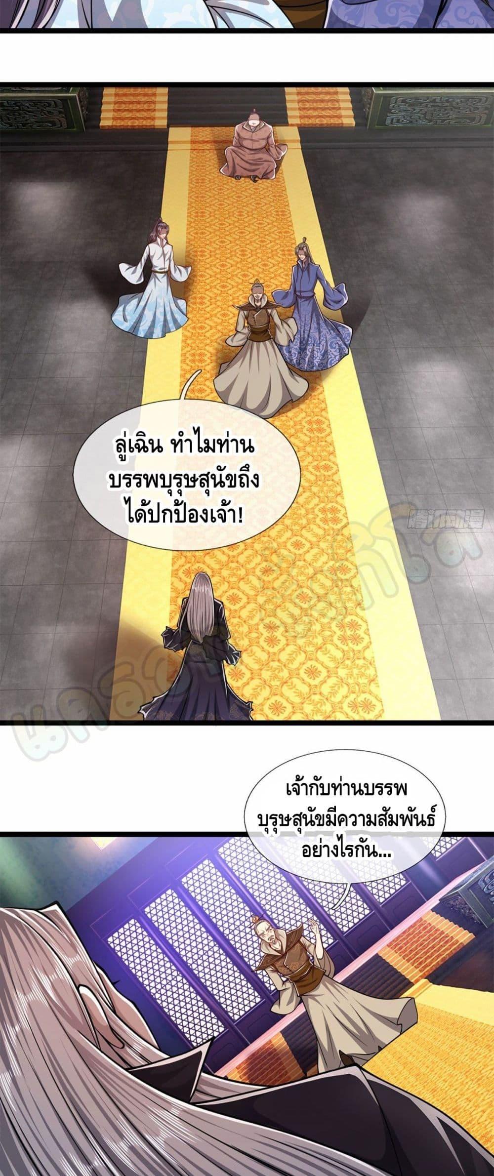 Manga-lc-com อ่านมังงะ อ่านการ์ตูน ออนไลน์ ฟรี Disciples All Over the World ตอนที่ 1 2 3 4 5 6 7 8 9 10 11 12 13 14 ฟรี ไม่มีโฆษณา Manga-lc - อ่าน มังงะ อ่าน การ์ตูน ออนไลน์ อ่านมังงะ ฟรี