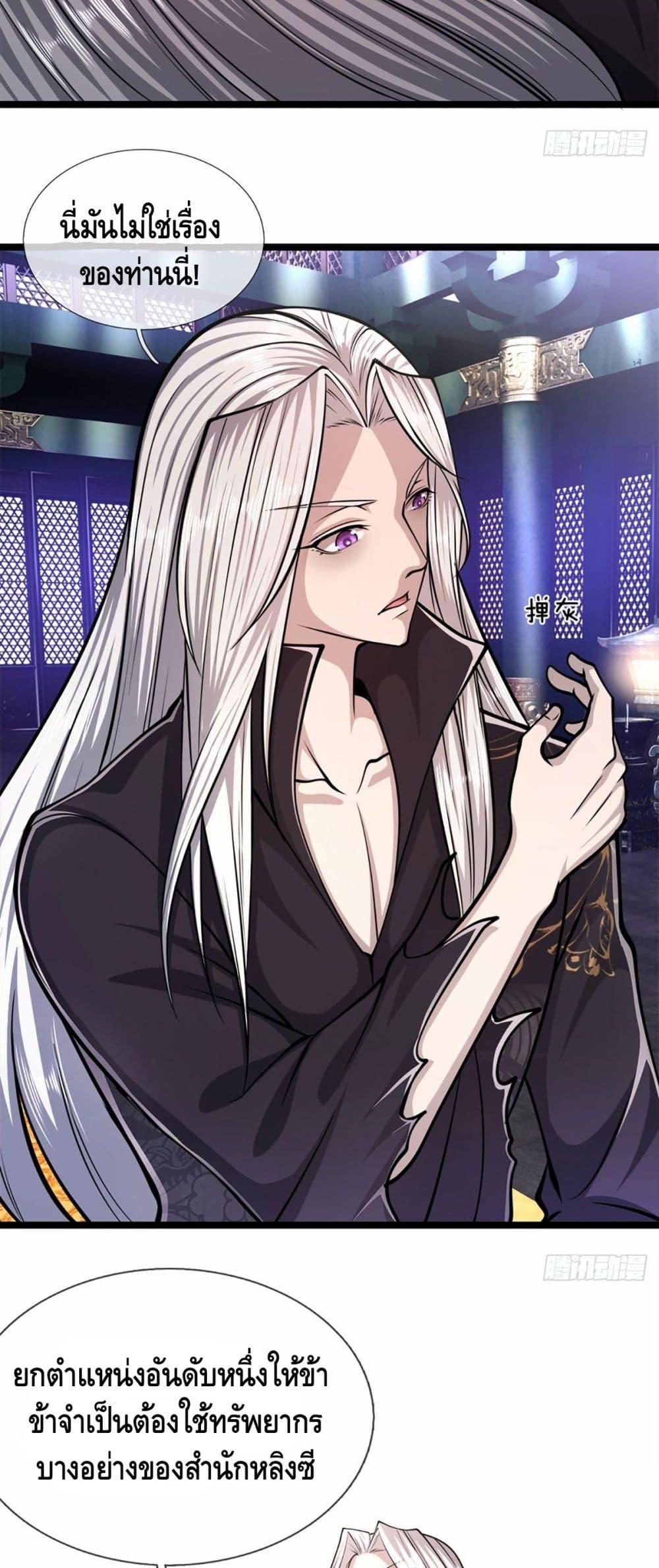 Manga-lc-com อ่านมังงะ อ่านการ์ตูน ออนไลน์ ฟรี Disciples All Over the World ตอนที่ 1 2 3 4 5 6 7 8 9 10 11 12 13 14 ฟรี ไม่มีโฆษณา Manga-lc - อ่าน มังงะ อ่าน การ์ตูน ออนไลน์ อ่านมังงะ ฟรี