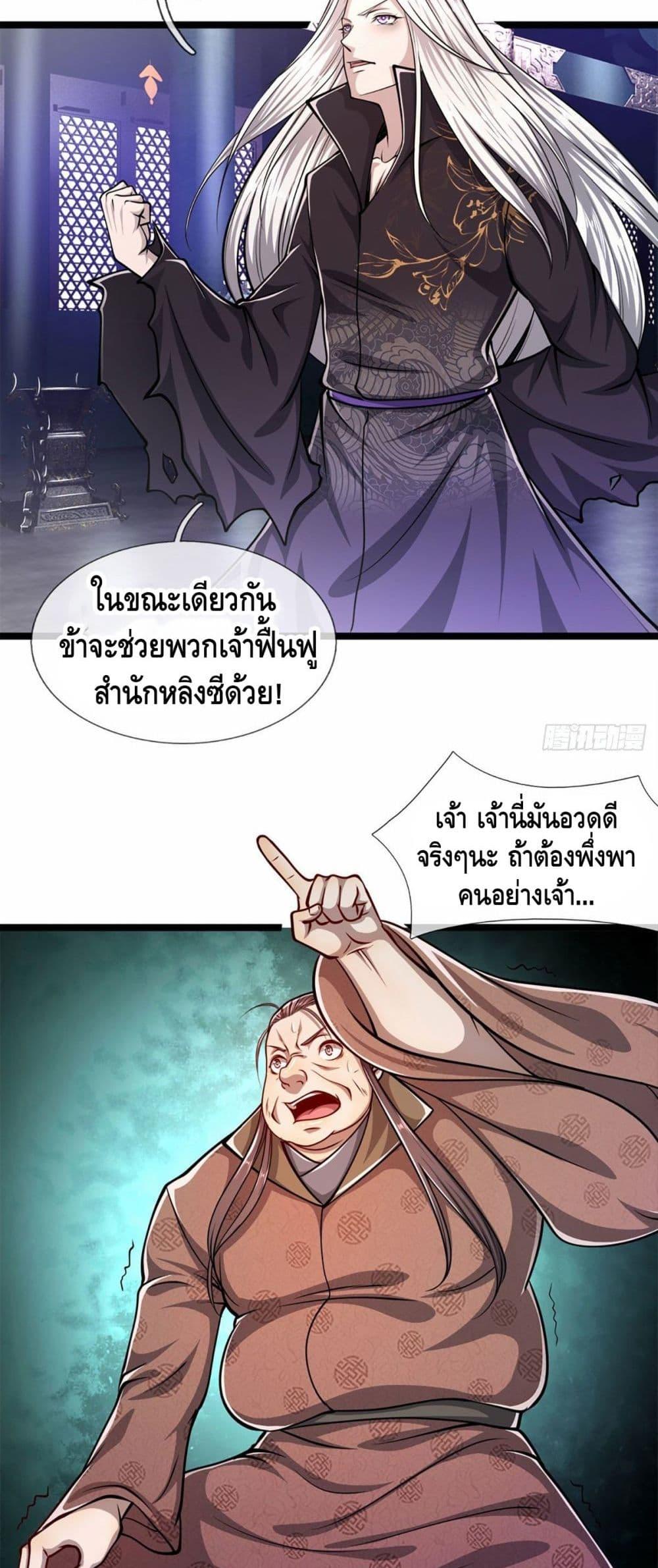 Manga-lc-com อ่านมังงะ อ่านการ์ตูน ออนไลน์ ฟรี Disciples All Over the World ตอนที่ 1 2 3 4 5 6 7 8 9 10 11 12 13 14 ฟรี ไม่มีโฆษณา Manga-lc - อ่าน มังงะ อ่าน การ์ตูน ออนไลน์ อ่านมังงะ ฟรี
