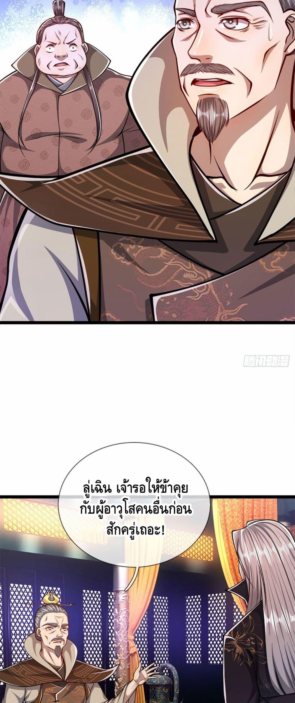 Manga-lc-com อ่านมังงะ อ่านการ์ตูน ออนไลน์ ฟรี Disciples All Over the World ตอนที่ 1 2 3 4 5 6 7 8 9 10 11 12 13 14 ฟรี ไม่มีโฆษณา Manga-lc - อ่าน มังงะ อ่าน การ์ตูน ออนไลน์ อ่านมังงะ ฟรี