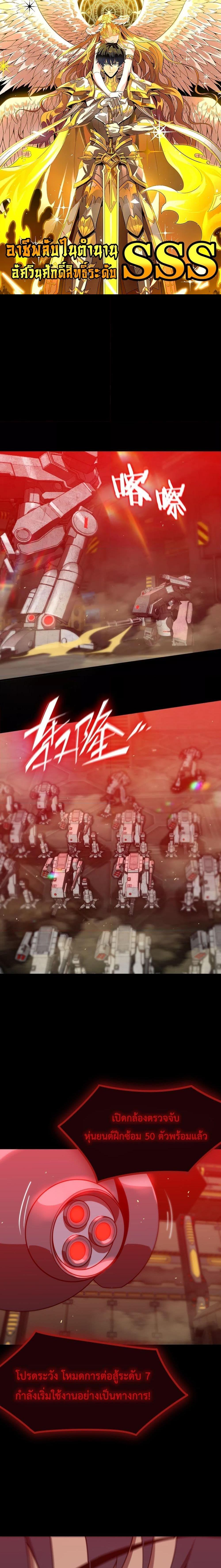 Manga-lc-com อ่านมังงะ อ่านการ์ตูน ออนไลน์ ฟรี SSS Grade Saint Knight ตอนที่ 1 2 3 4 5 6 7 8 9 10 11 12 13 14 ฟรี ไม่มีโฆษณา Manga-lc - อ่าน มังงะ อ่าน การ์ตูน ออนไลน์ อ่านมังงะ ฟรี