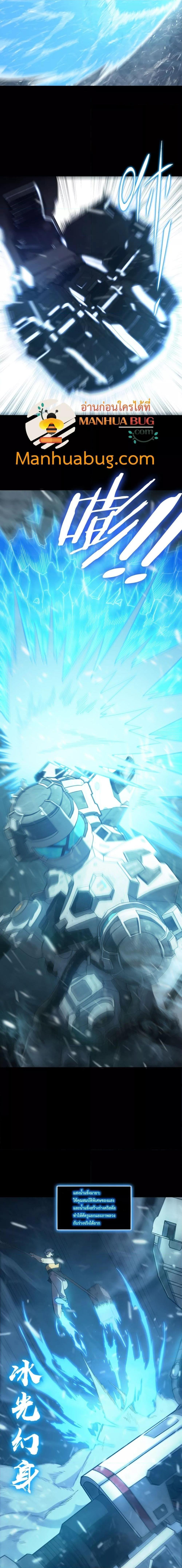 Manga-lc-com อ่านมังงะ อ่านการ์ตูน ออนไลน์ ฟรี SSS Grade Saint Knight ตอนที่ 1 2 3 4 5 6 7 8 9 10 11 12 13 14 ฟรี ไม่มีโฆษณา Manga-lc - อ่าน มังงะ อ่าน การ์ตูน ออนไลน์ อ่านมังงะ ฟรี