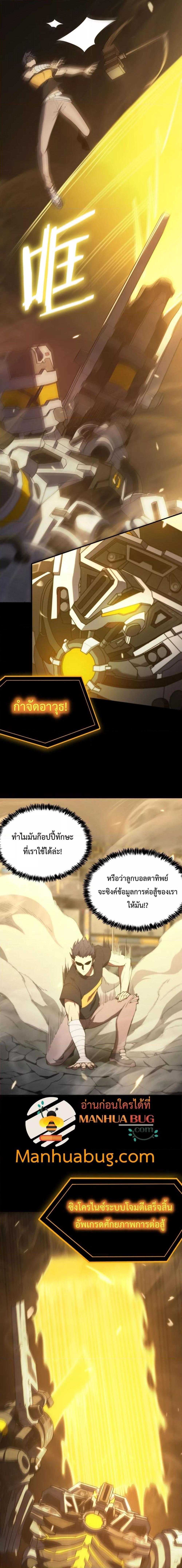 Manga-lc-com อ่านมังงะ อ่านการ์ตูน ออนไลน์ ฟรี SSS Grade Saint Knight ตอนที่ 1 2 3 4 5 6 7 8 9 10 11 12 13 14 ฟรี ไม่มีโฆษณา Manga-lc - อ่าน มังงะ อ่าน การ์ตูน ออนไลน์ อ่านมังงะ ฟรี