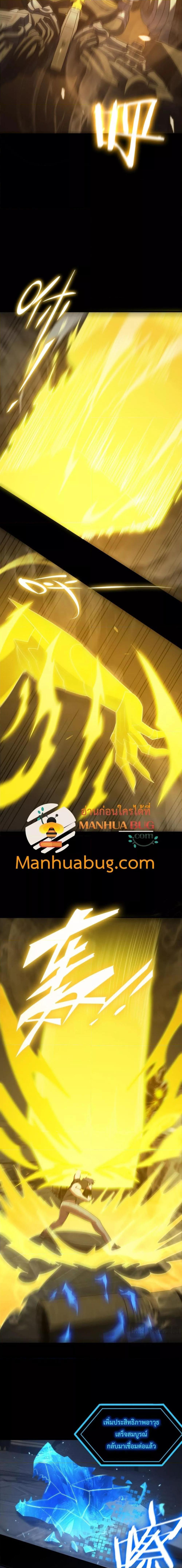 Manga-lc-com อ่านมังงะ อ่านการ์ตูน ออนไลน์ ฟรี SSS Grade Saint Knight ตอนที่ 1 2 3 4 5 6 7 8 9 10 11 12 13 14 ฟรี ไม่มีโฆษณา Manga-lc - อ่าน มังงะ อ่าน การ์ตูน ออนไลน์ อ่านมังงะ ฟรี