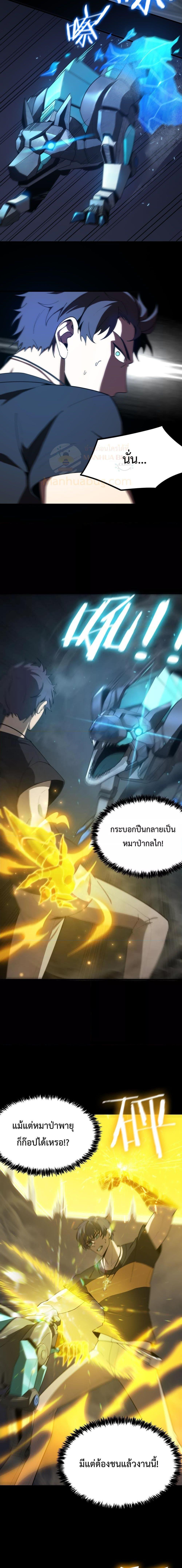 Manga-lc-com อ่านมังงะ อ่านการ์ตูน ออนไลน์ ฟรี SSS Grade Saint Knight ตอนที่ 1 2 3 4 5 6 7 8 9 10 11 12 13 14 ฟรี ไม่มีโฆษณา Manga-lc - อ่าน มังงะ อ่าน การ์ตูน ออนไลน์ อ่านมังงะ ฟรี