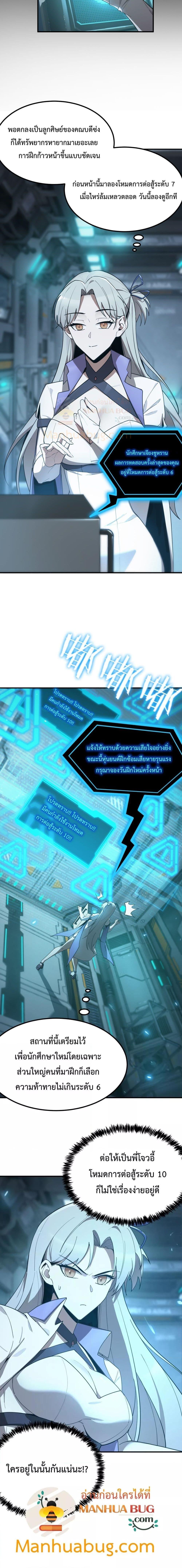 Manga-lc-com อ่านมังงะ อ่านการ์ตูน ออนไลน์ ฟรี SSS Grade Saint Knight ตอนที่ 1 2 3 4 5 6 7 8 9 10 11 12 13 14 ฟรี ไม่มีโฆษณา Manga-lc - อ่าน มังงะ อ่าน การ์ตูน ออนไลน์ อ่านมังงะ ฟรี