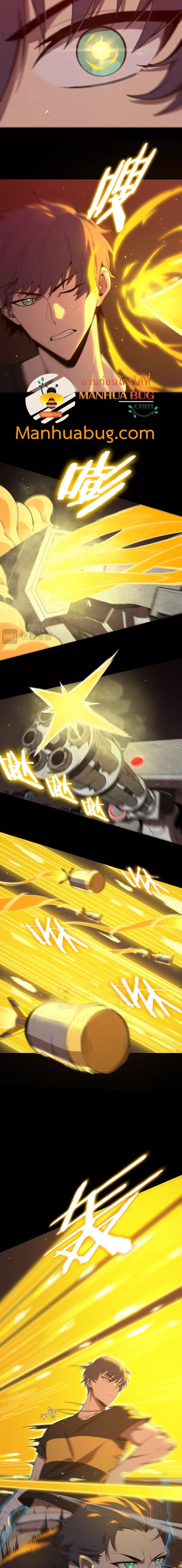 Manga-lc-com อ่านมังงะ อ่านการ์ตูน ออนไลน์ ฟรี SSS Grade Saint Knight ตอนที่ 1 2 3 4 5 6 7 8 9 10 11 12 13 14 ฟรี ไม่มีโฆษณา Manga-lc - อ่าน มังงะ อ่าน การ์ตูน ออนไลน์ อ่านมังงะ ฟรี