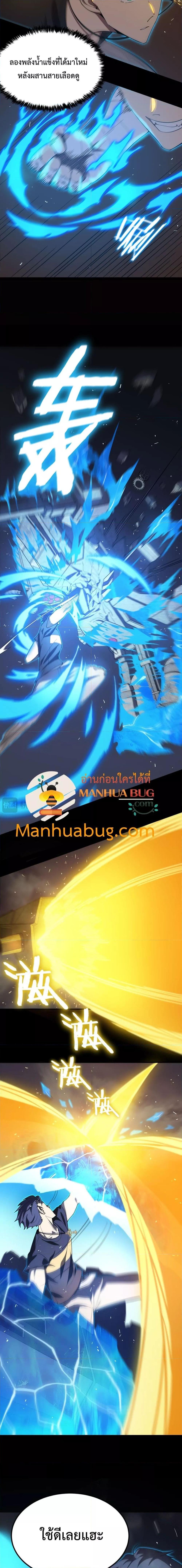 Manga-lc-com อ่านมังงะ อ่านการ์ตูน ออนไลน์ ฟรี SSS Grade Saint Knight ตอนที่ 1 2 3 4 5 6 7 8 9 10 11 12 13 14 ฟรี ไม่มีโฆษณา Manga-lc - อ่าน มังงะ อ่าน การ์ตูน ออนไลน์ อ่านมังงะ ฟรี