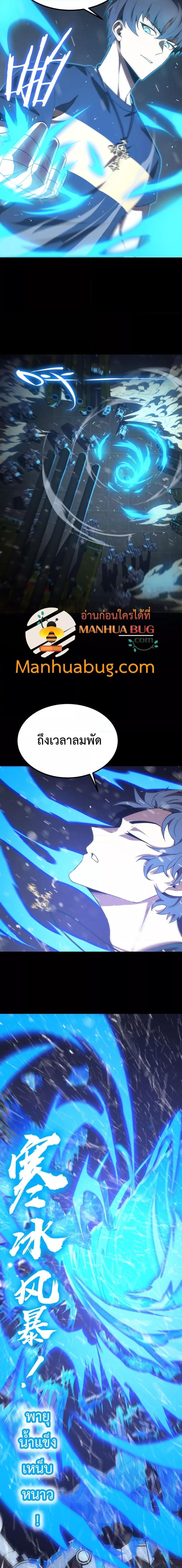 Manga-lc-com อ่านมังงะ อ่านการ์ตูน ออนไลน์ ฟรี SSS Grade Saint Knight ตอนที่ 1 2 3 4 5 6 7 8 9 10 11 12 13 14 ฟรี ไม่มีโฆษณา Manga-lc - อ่าน มังงะ อ่าน การ์ตูน ออนไลน์ อ่านมังงะ ฟรี