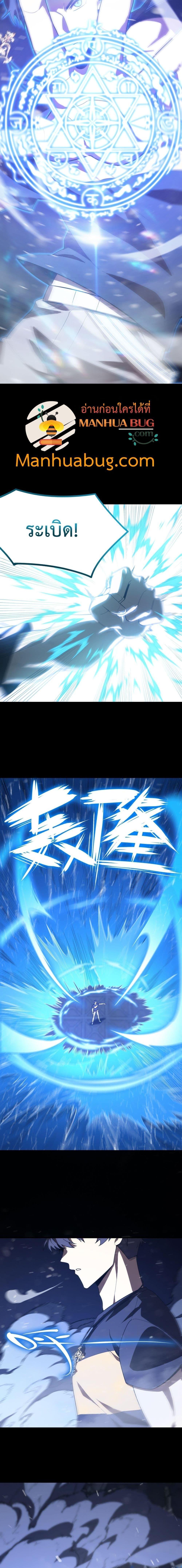 Manga-lc-com อ่านมังงะ อ่านการ์ตูน ออนไลน์ ฟรี SSS Grade Saint Knight ตอนที่ 1 2 3 4 5 6 7 8 9 10 11 12 13 14 ฟรี ไม่มีโฆษณา Manga-lc - อ่าน มังงะ อ่าน การ์ตูน ออนไลน์ อ่านมังงะ ฟรี