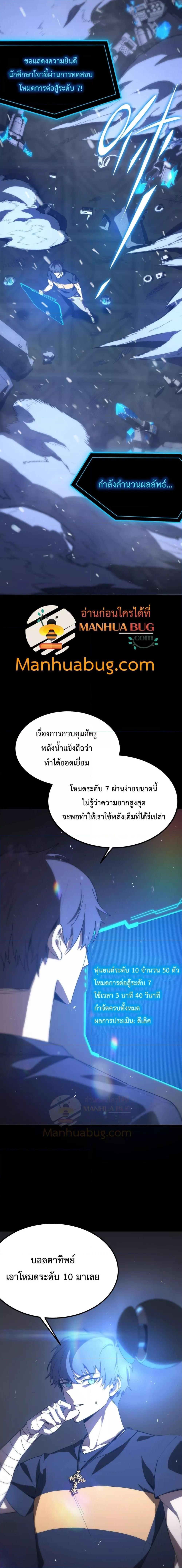 Manga-lc-com อ่านมังงะ อ่านการ์ตูน ออนไลน์ ฟรี SSS Grade Saint Knight ตอนที่ 1 2 3 4 5 6 7 8 9 10 11 12 13 14 ฟรี ไม่มีโฆษณา Manga-lc - อ่าน มังงะ อ่าน การ์ตูน ออนไลน์ อ่านมังงะ ฟรี