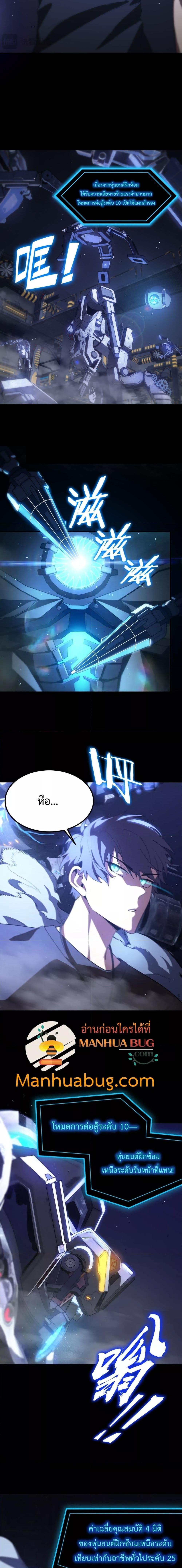 Manga-lc-com อ่านมังงะ อ่านการ์ตูน ออนไลน์ ฟรี SSS Grade Saint Knight ตอนที่ 1 2 3 4 5 6 7 8 9 10 11 12 13 14 ฟรี ไม่มีโฆษณา Manga-lc - อ่าน มังงะ อ่าน การ์ตูน ออนไลน์ อ่านมังงะ ฟรี