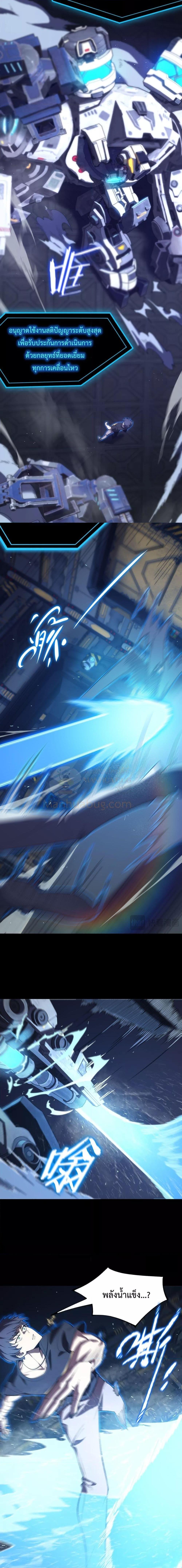 Manga-lc-com อ่านมังงะ อ่านการ์ตูน ออนไลน์ ฟรี SSS Grade Saint Knight ตอนที่ 1 2 3 4 5 6 7 8 9 10 11 12 13 14 ฟรี ไม่มีโฆษณา Manga-lc - อ่าน มังงะ อ่าน การ์ตูน ออนไลน์ อ่านมังงะ ฟรี