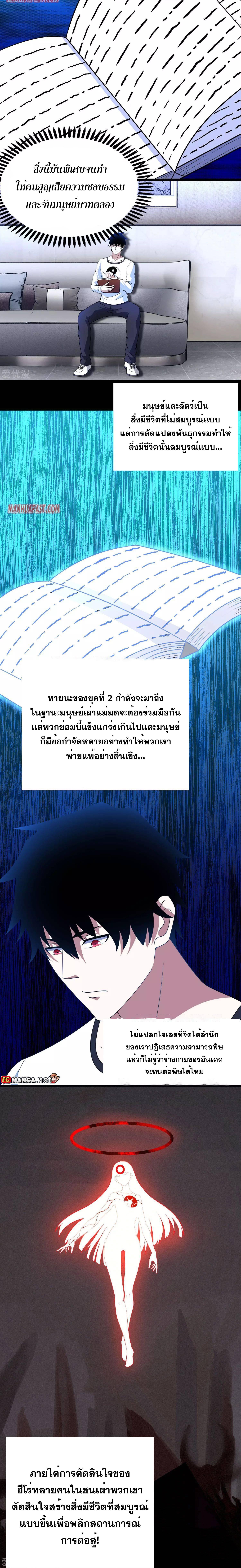 Manga-lc-com อ่านมังงะ อ่านการ์ตูน ออนไลน์ ฟรี The King of Doom ตอนที่ 1 2 3 4 5 6 7 8 9 10 11 12 13 14 ฟรี ไม่มีโฆษณา Manga-lc - อ่าน มังงะ อ่าน การ์ตูน ออนไลน์ อ่านมังงะ ฟรี