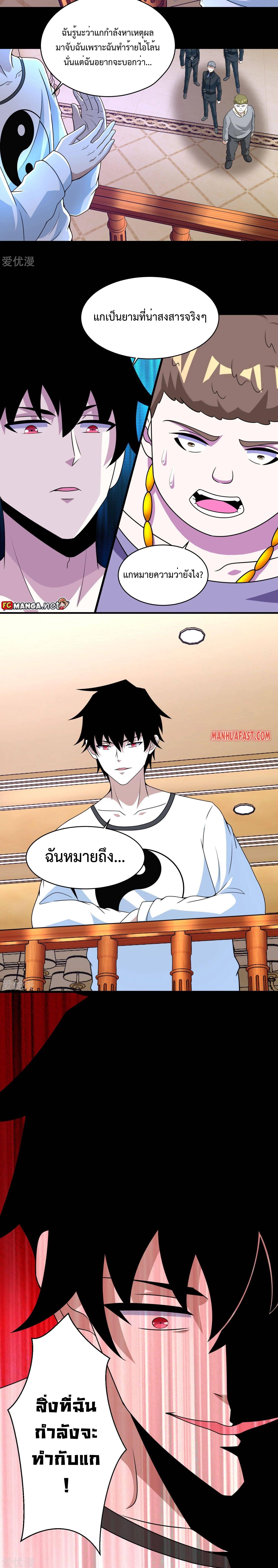 Manga-lc-com อ่านมังงะ อ่านการ์ตูน ออนไลน์ ฟรี The King of Doom ตอนที่ 1 2 3 4 5 6 7 8 9 10 11 12 13 14 ฟรี ไม่มีโฆษณา Manga-lc - อ่าน มังงะ อ่าน การ์ตูน ออนไลน์ อ่านมังงะ ฟรี