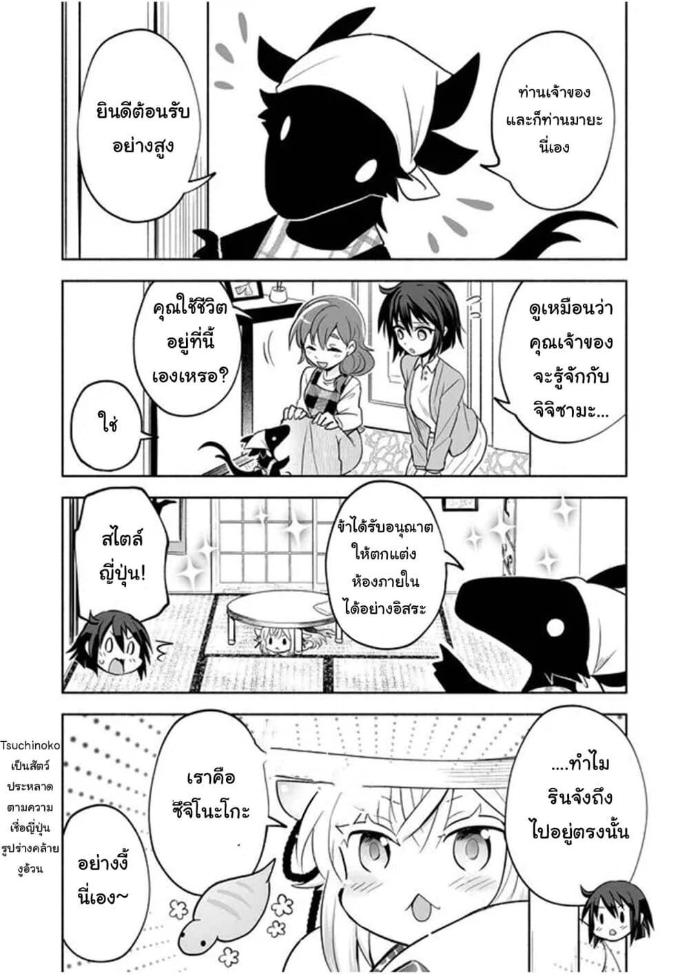 Manga-lc-com อ่านมังงะ อ่านการ์ตูน ออนไลน์ ฟรี Rinjin-Chan Ga Shinpai ตอนที่ 1 2 3 4 5 6 7 8 9 10 11 12 13 14 ฟรี ไม่มีโฆษณา Manga-lc - อ่าน มังงะ อ่าน การ์ตูน ออนไลน์ อ่านมังงะ ฟรี