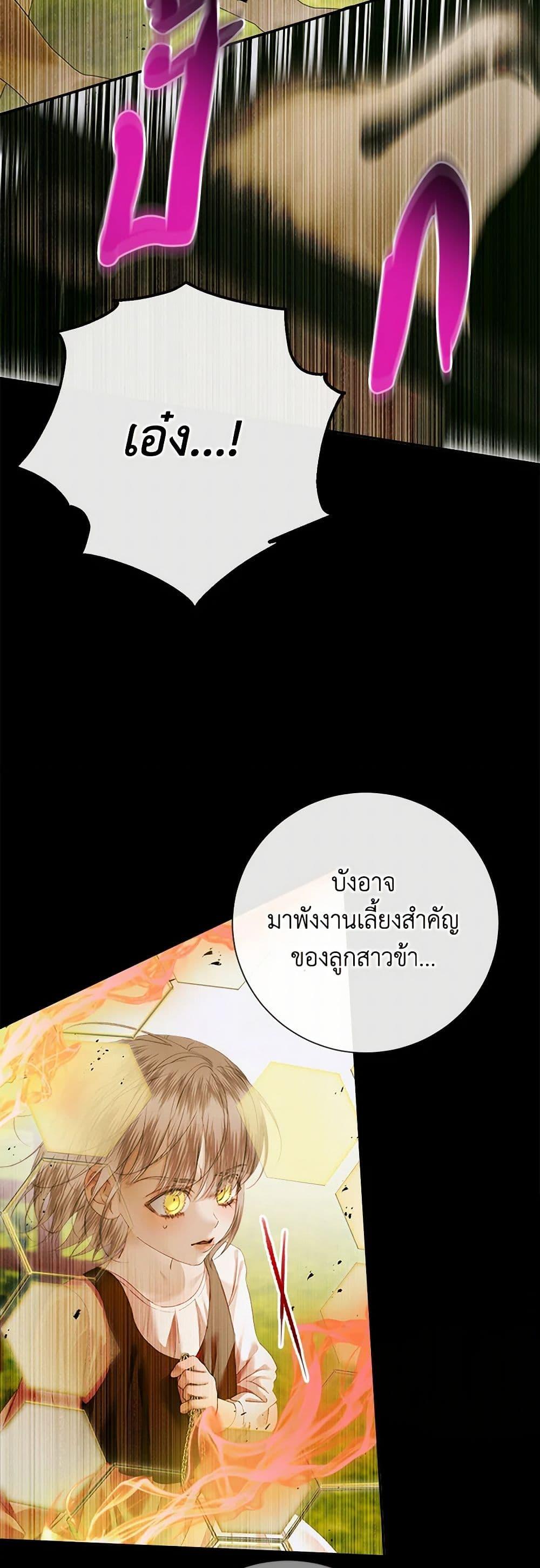 Manga-lc-com อ่านมังงะ อ่านการ์ตูน ออนไลน์ ฟรี Becoming The Villain’s Family ตอนที่ 1 2 3 4 5 6 7 8 9 10 11 12 13 14 ฟรี ไม่มีโฆษณา Manga-lc - อ่าน มังงะ อ่าน การ์ตูน ออนไลน์ อ่านมังงะ ฟรี