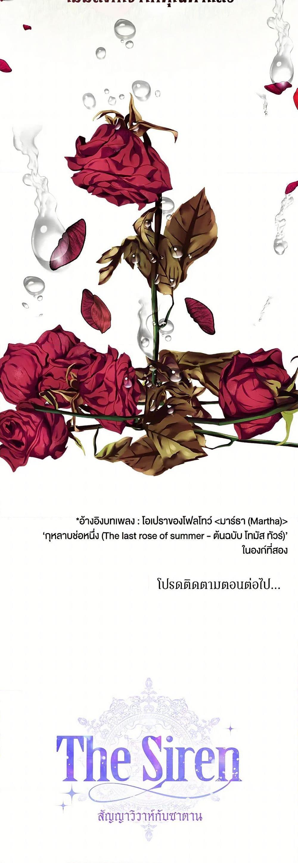 Manga-lc-com อ่านมังงะ อ่านการ์ตูน ออนไลน์ ฟรี Becoming The Villain’s Family ตอนที่ 1 2 3 4 5 6 7 8 9 10 11 12 13 14 ฟรี ไม่มีโฆษณา Manga-lc - อ่าน มังงะ อ่าน การ์ตูน ออนไลน์ อ่านมังงะ ฟรี