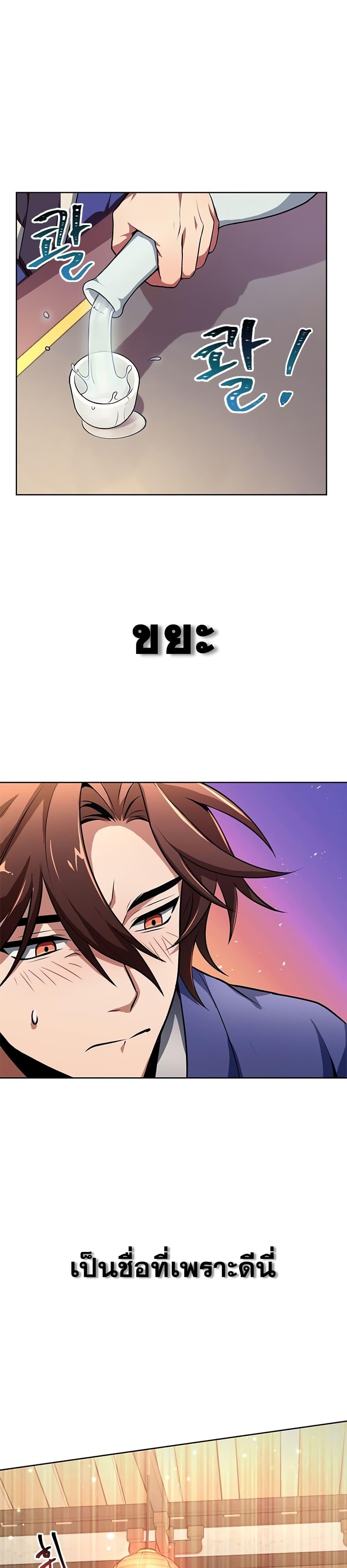 Manga-lc-com อ่านมังงะ อ่านการ์ตูน ออนไลน์ ฟรี Youngest Son of the NamGung Clan ตอนที่ 1 2 3 4 5 6 7 8 9 10 11 12 13 14 ฟรี ไม่มีโฆษณา Manga-lc - อ่าน มังงะ อ่าน การ์ตูน ออนไลน์ อ่านมังงะ ฟรี