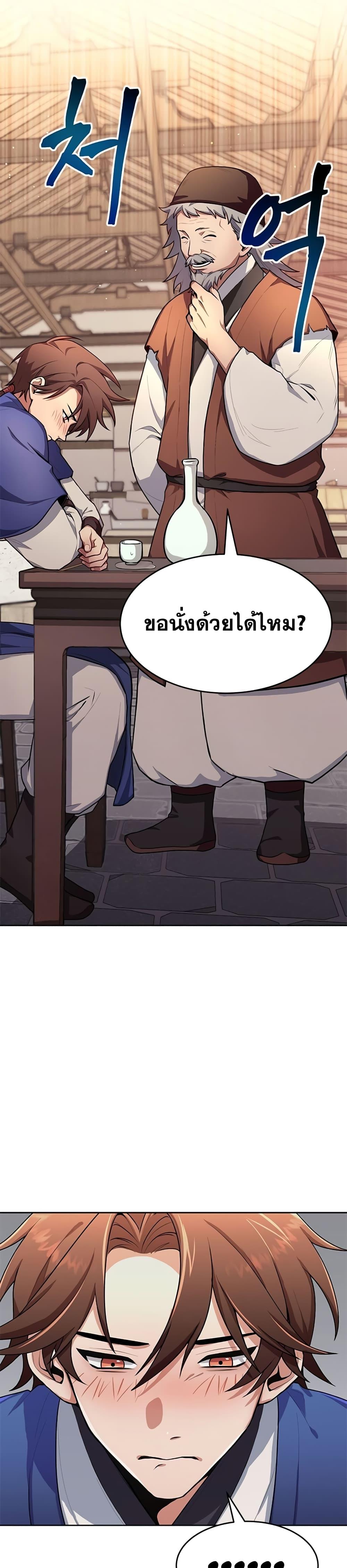 Manga-lc-com อ่านมังงะ อ่านการ์ตูน ออนไลน์ ฟรี Youngest Son of the NamGung Clan ตอนที่ 1 2 3 4 5 6 7 8 9 10 11 12 13 14 ฟรี ไม่มีโฆษณา Manga-lc - อ่าน มังงะ อ่าน การ์ตูน ออนไลน์ อ่านมังงะ ฟรี