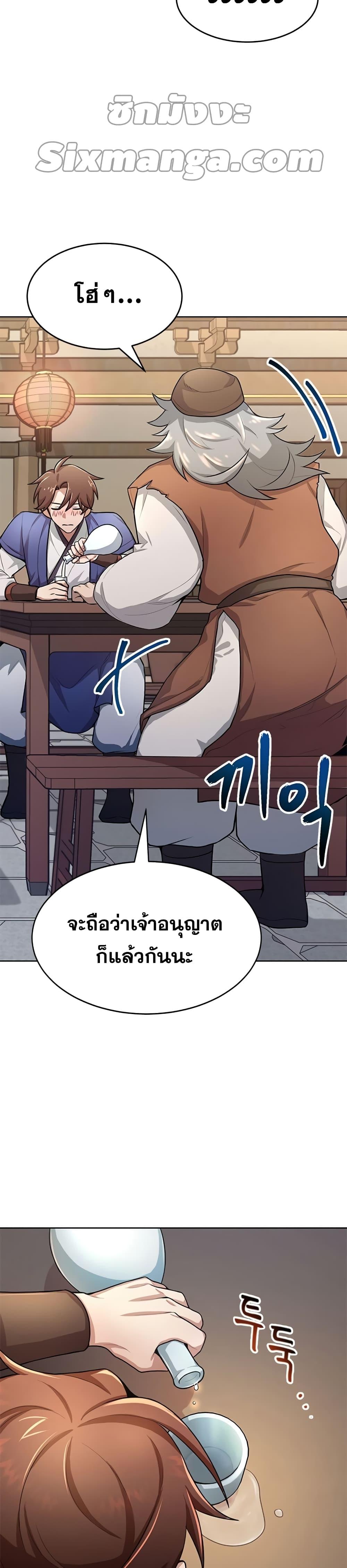 Manga-lc-com อ่านมังงะ อ่านการ์ตูน ออนไลน์ ฟรี Youngest Son of the NamGung Clan ตอนที่ 1 2 3 4 5 6 7 8 9 10 11 12 13 14 ฟรี ไม่มีโฆษณา Manga-lc - อ่าน มังงะ อ่าน การ์ตูน ออนไลน์ อ่านมังงะ ฟรี