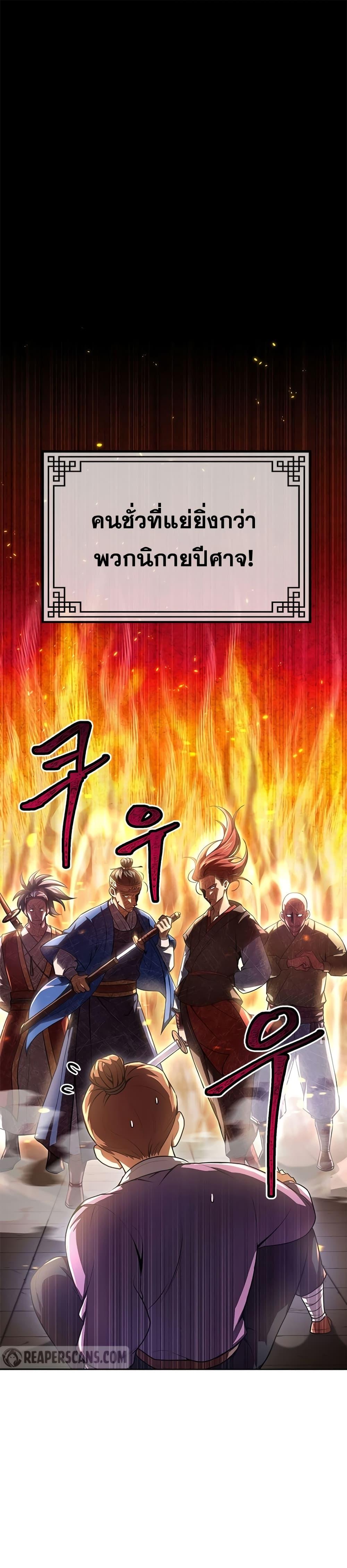 Manga-lc-com อ่านมังงะ อ่านการ์ตูน ออนไลน์ ฟรี Youngest Son of the NamGung Clan ตอนที่ 1 2 3 4 5 6 7 8 9 10 11 12 13 14 ฟรี ไม่มีโฆษณา Manga-lc - อ่าน มังงะ อ่าน การ์ตูน ออนไลน์ อ่านมังงะ ฟรี