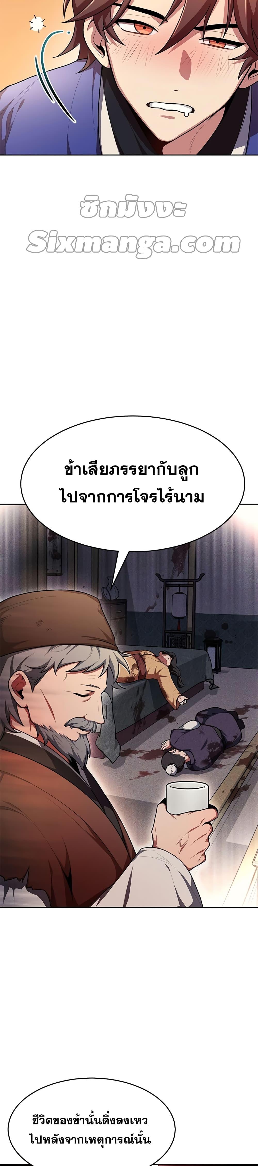 Manga-lc-com อ่านมังงะ อ่านการ์ตูน ออนไลน์ ฟรี Youngest Son of the NamGung Clan ตอนที่ 1 2 3 4 5 6 7 8 9 10 11 12 13 14 ฟรี ไม่มีโฆษณา Manga-lc - อ่าน มังงะ อ่าน การ์ตูน ออนไลน์ อ่านมังงะ ฟรี