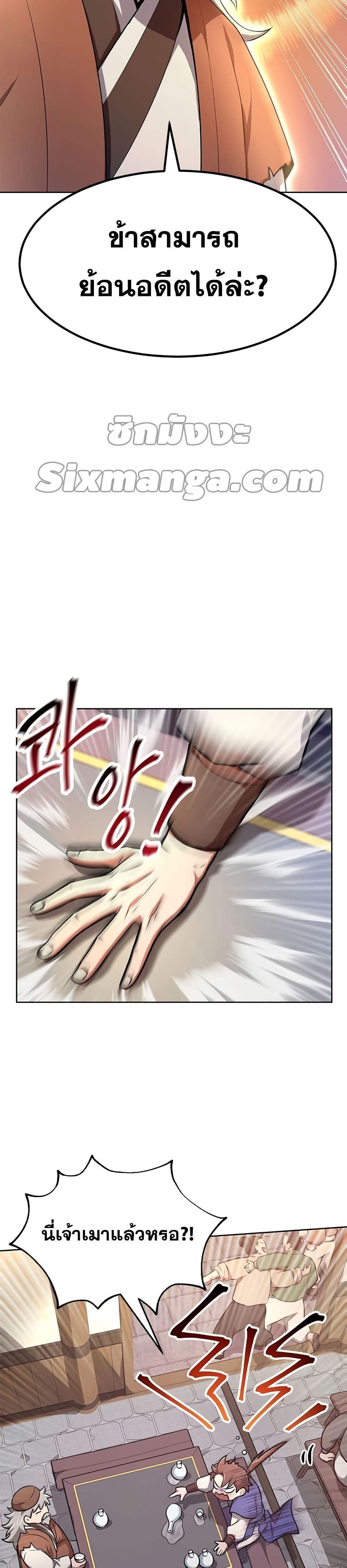 Manga-lc-com อ่านมังงะ อ่านการ์ตูน ออนไลน์ ฟรี Youngest Son of the NamGung Clan ตอนที่ 1 2 3 4 5 6 7 8 9 10 11 12 13 14 ฟรี ไม่มีโฆษณา Manga-lc - อ่าน มังงะ อ่าน การ์ตูน ออนไลน์ อ่านมังงะ ฟรี