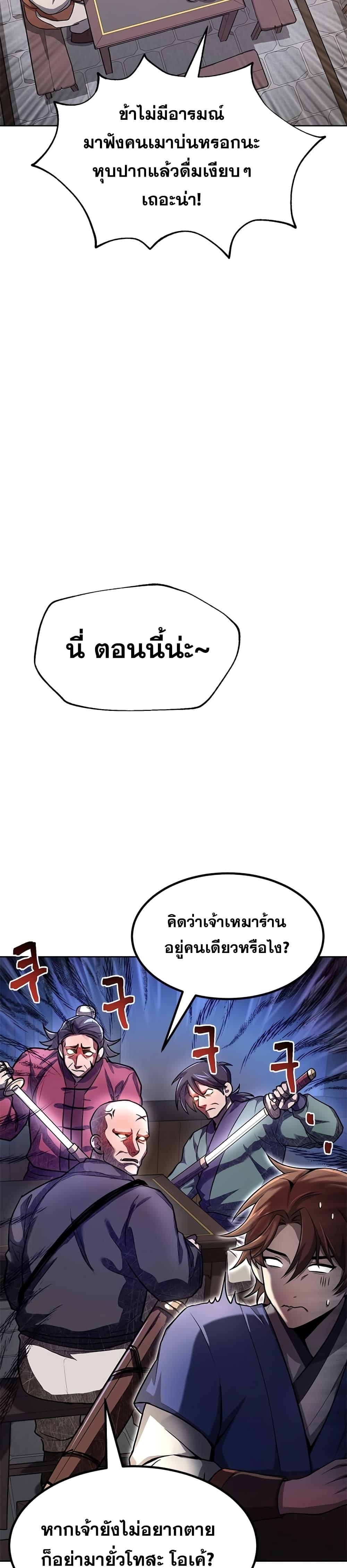 Manga-lc-com อ่านมังงะ อ่านการ์ตูน ออนไลน์ ฟรี Youngest Son of the NamGung Clan ตอนที่ 1 2 3 4 5 6 7 8 9 10 11 12 13 14 ฟรี ไม่มีโฆษณา Manga-lc - อ่าน มังงะ อ่าน การ์ตูน ออนไลน์ อ่านมังงะ ฟรี