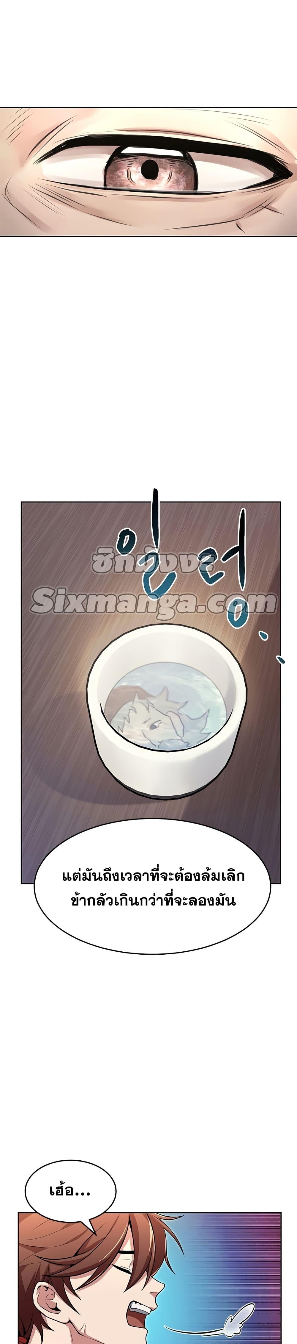 Manga-lc-com อ่านมังงะ อ่านการ์ตูน ออนไลน์ ฟรี Youngest Son of the NamGung Clan ตอนที่ 1 2 3 4 5 6 7 8 9 10 11 12 13 14 ฟรี ไม่มีโฆษณา Manga-lc - อ่าน มังงะ อ่าน การ์ตูน ออนไลน์ อ่านมังงะ ฟรี