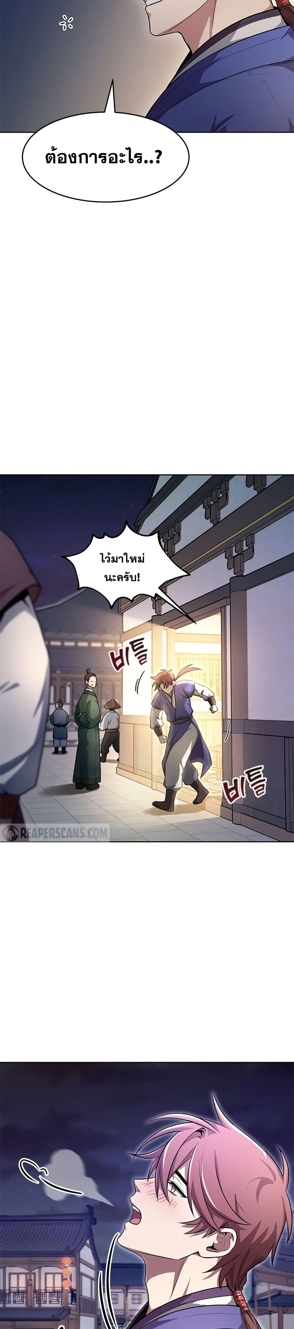 Manga-lc-com อ่านมังงะ อ่านการ์ตูน ออนไลน์ ฟรี Youngest Son of the NamGung Clan ตอนที่ 1 2 3 4 5 6 7 8 9 10 11 12 13 14 ฟรี ไม่มีโฆษณา Manga-lc - อ่าน มังงะ อ่าน การ์ตูน ออนไลน์ อ่านมังงะ ฟรี