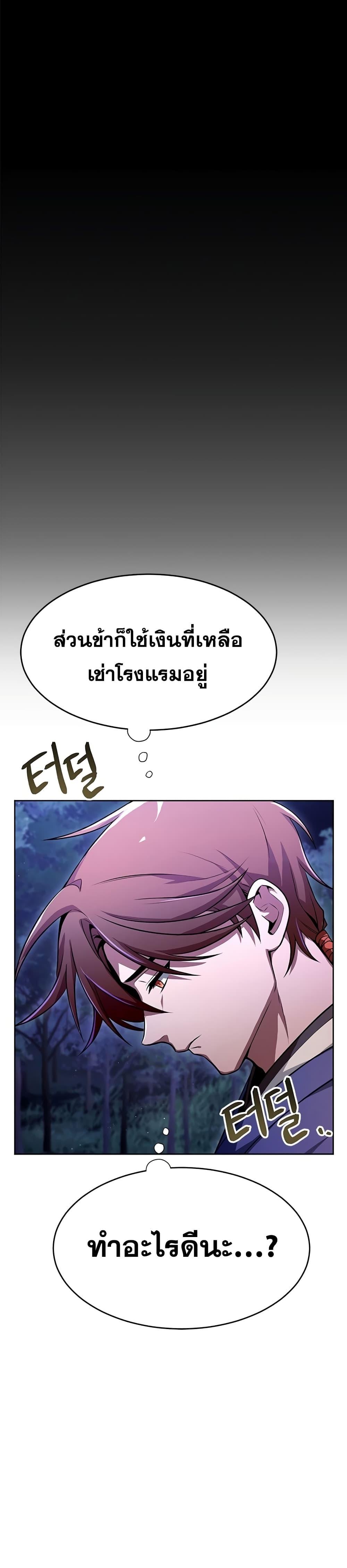Manga-lc-com อ่านมังงะ อ่านการ์ตูน ออนไลน์ ฟรี Youngest Son of the NamGung Clan ตอนที่ 1 2 3 4 5 6 7 8 9 10 11 12 13 14 ฟรี ไม่มีโฆษณา Manga-lc - อ่าน มังงะ อ่าน การ์ตูน ออนไลน์ อ่านมังงะ ฟรี