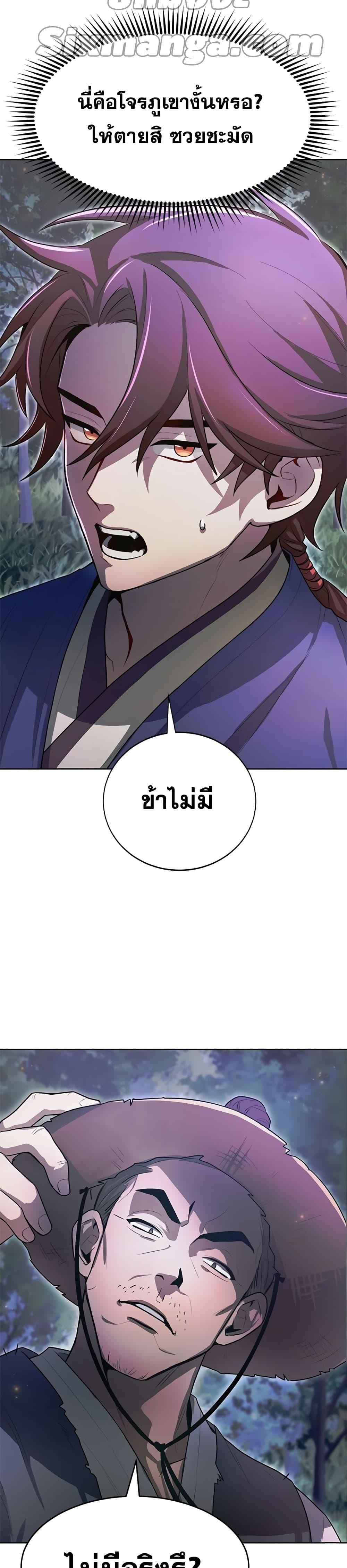 Manga-lc-com อ่านมังงะ อ่านการ์ตูน ออนไลน์ ฟรี Youngest Son of the NamGung Clan ตอนที่ 1 2 3 4 5 6 7 8 9 10 11 12 13 14 ฟรี ไม่มีโฆษณา Manga-lc - อ่าน มังงะ อ่าน การ์ตูน ออนไลน์ อ่านมังงะ ฟรี