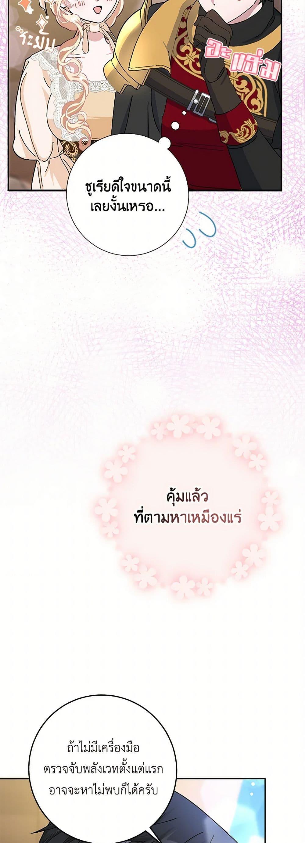 Manga-lc-com อ่านมังงะ อ่านการ์ตูน ออนไลน์ ฟรี Please Marry Me Again! ตอนที่ 1 2 3 4 5 6 7 8 9 10 11 12 13 14 ฟรี ไม่มีโฆษณา Manga-lc - อ่าน มังงะ อ่าน การ์ตูน ออนไลน์ อ่านมังงะ ฟรี
