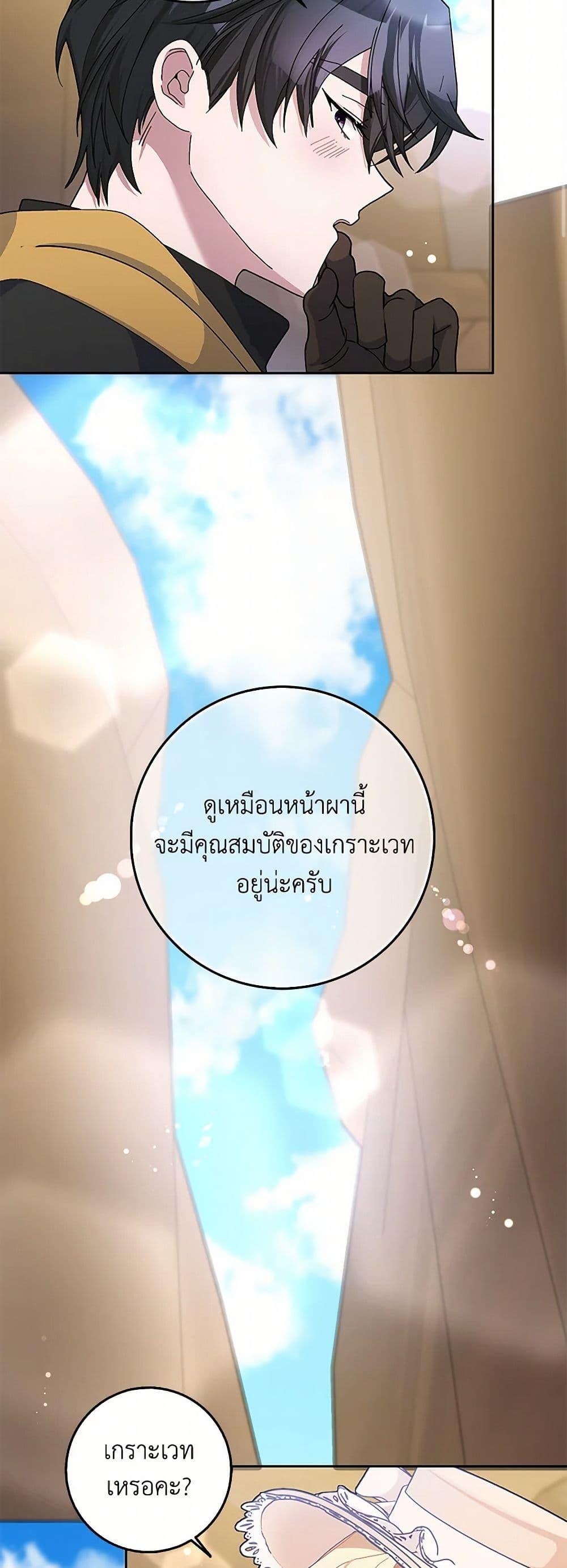 Manga-lc-com อ่านมังงะ อ่านการ์ตูน ออนไลน์ ฟรี Please Marry Me Again! ตอนที่ 1 2 3 4 5 6 7 8 9 10 11 12 13 14 ฟรี ไม่มีโฆษณา Manga-lc - อ่าน มังงะ อ่าน การ์ตูน ออนไลน์ อ่านมังงะ ฟรี