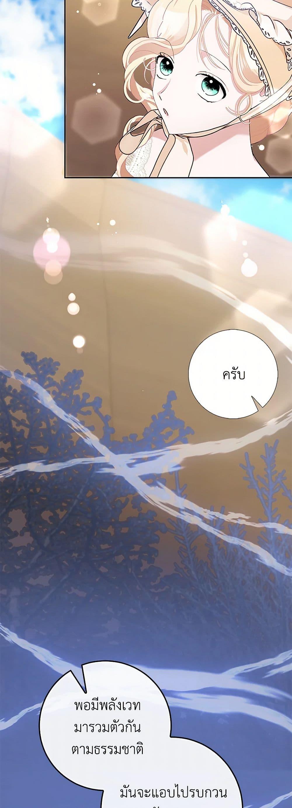 Manga-lc-com อ่านมังงะ อ่านการ์ตูน ออนไลน์ ฟรี Please Marry Me Again! ตอนที่ 1 2 3 4 5 6 7 8 9 10 11 12 13 14 ฟรี ไม่มีโฆษณา Manga-lc - อ่าน มังงะ อ่าน การ์ตูน ออนไลน์ อ่านมังงะ ฟรี