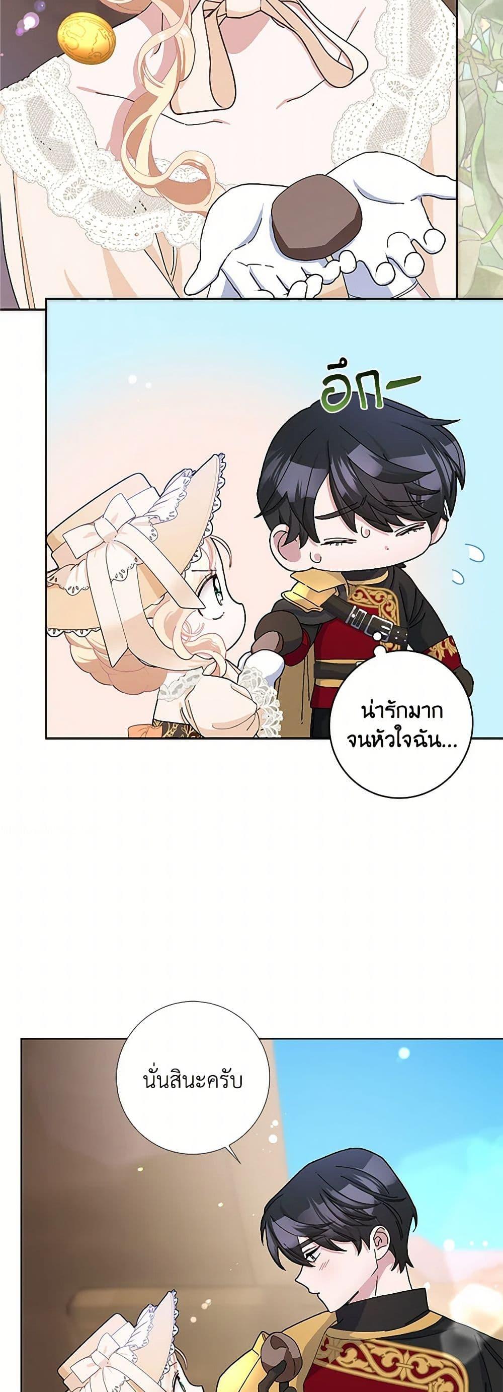 Manga-lc-com อ่านมังงะ อ่านการ์ตูน ออนไลน์ ฟรี Please Marry Me Again! ตอนที่ 1 2 3 4 5 6 7 8 9 10 11 12 13 14 ฟรี ไม่มีโฆษณา Manga-lc - อ่าน มังงะ อ่าน การ์ตูน ออนไลน์ อ่านมังงะ ฟรี