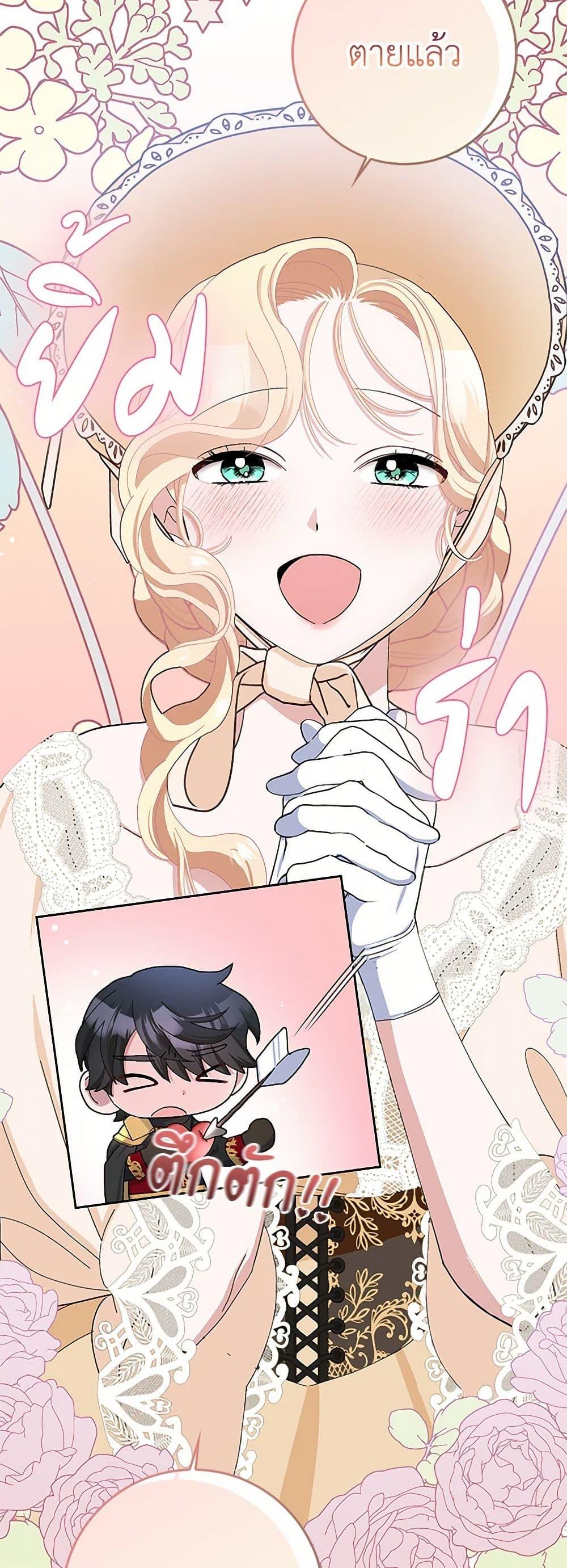 Manga-lc-com อ่านมังงะ อ่านการ์ตูน ออนไลน์ ฟรี Please Marry Me Again! ตอนที่ 1 2 3 4 5 6 7 8 9 10 11 12 13 14 ฟรี ไม่มีโฆษณา Manga-lc - อ่าน มังงะ อ่าน การ์ตูน ออนไลน์ อ่านมังงะ ฟรี