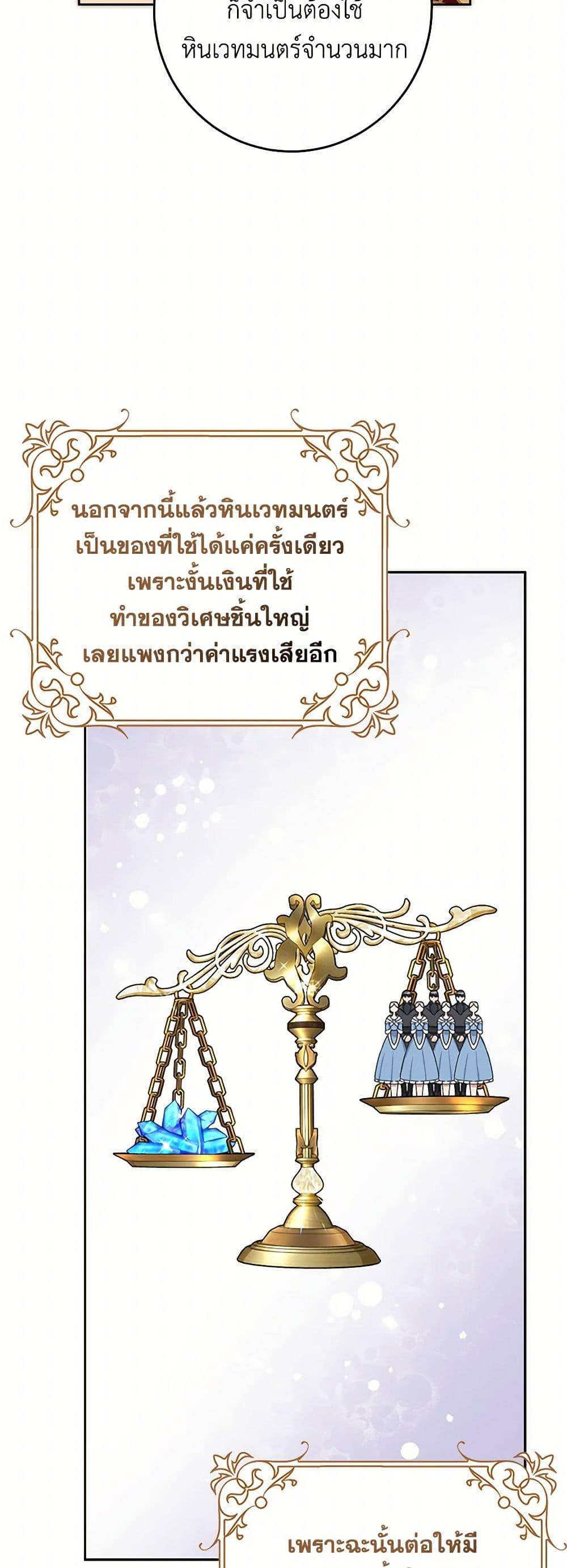 Manga-lc-com อ่านมังงะ อ่านการ์ตูน ออนไลน์ ฟรี Please Marry Me Again! ตอนที่ 1 2 3 4 5 6 7 8 9 10 11 12 13 14 ฟรี ไม่มีโฆษณา Manga-lc - อ่าน มังงะ อ่าน การ์ตูน ออนไลน์ อ่านมังงะ ฟรี