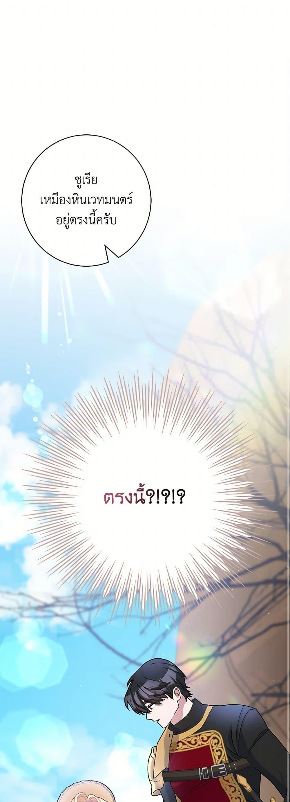 Manga-lc-com อ่านมังงะ อ่านการ์ตูน ออนไลน์ ฟรี Please Marry Me Again! ตอนที่ 1 2 3 4 5 6 7 8 9 10 11 12 13 14 ฟรี ไม่มีโฆษณา Manga-lc - อ่าน มังงะ อ่าน การ์ตูน ออนไลน์ อ่านมังงะ ฟรี