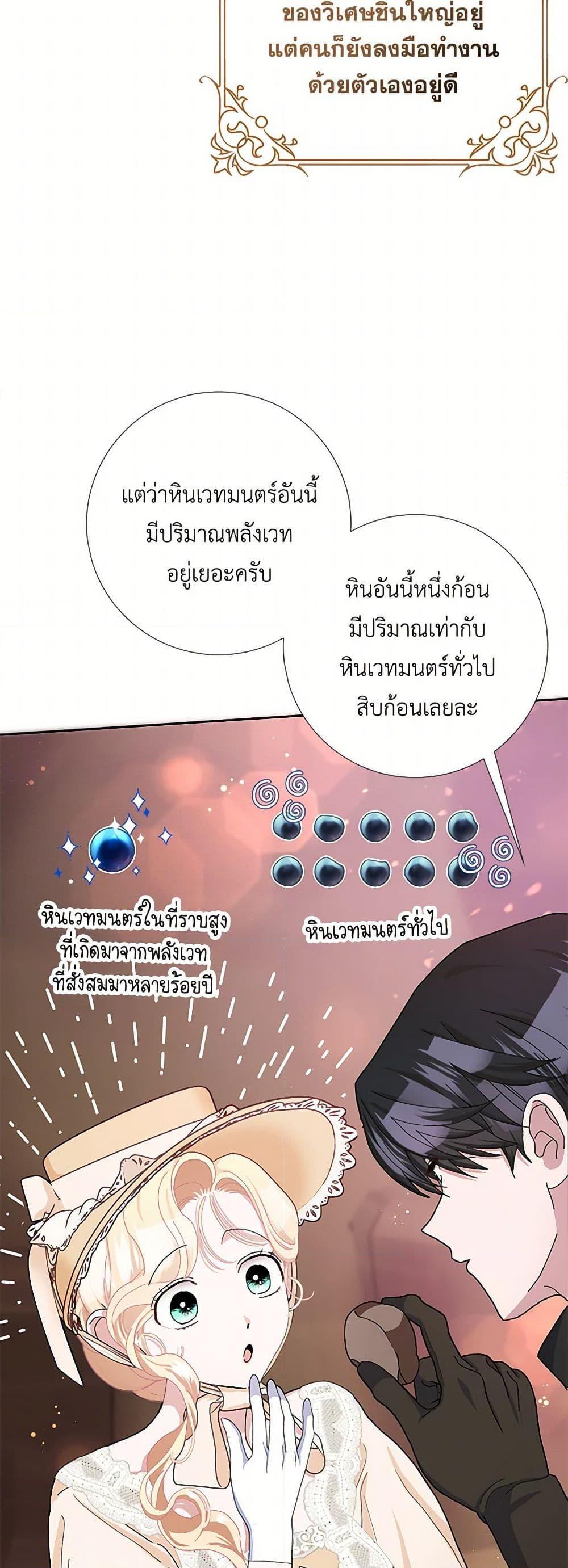 Manga-lc-com อ่านมังงะ อ่านการ์ตูน ออนไลน์ ฟรี Please Marry Me Again! ตอนที่ 1 2 3 4 5 6 7 8 9 10 11 12 13 14 ฟรี ไม่มีโฆษณา Manga-lc - อ่าน มังงะ อ่าน การ์ตูน ออนไลน์ อ่านมังงะ ฟรี