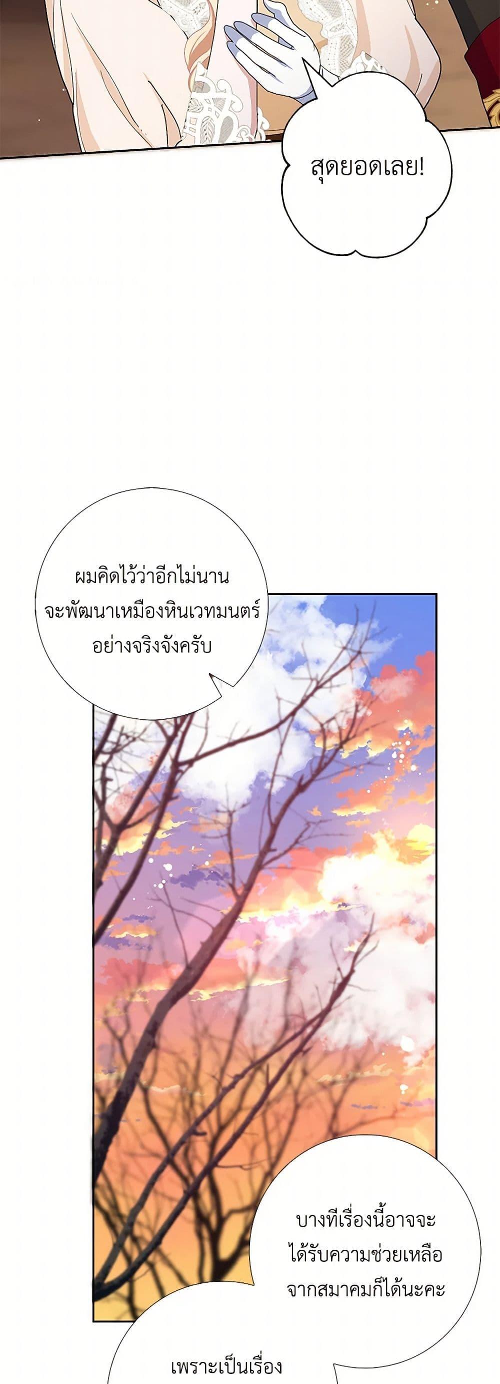 Manga-lc-com อ่านมังงะ อ่านการ์ตูน ออนไลน์ ฟรี Please Marry Me Again! ตอนที่ 1 2 3 4 5 6 7 8 9 10 11 12 13 14 ฟรี ไม่มีโฆษณา Manga-lc - อ่าน มังงะ อ่าน การ์ตูน ออนไลน์ อ่านมังงะ ฟรี