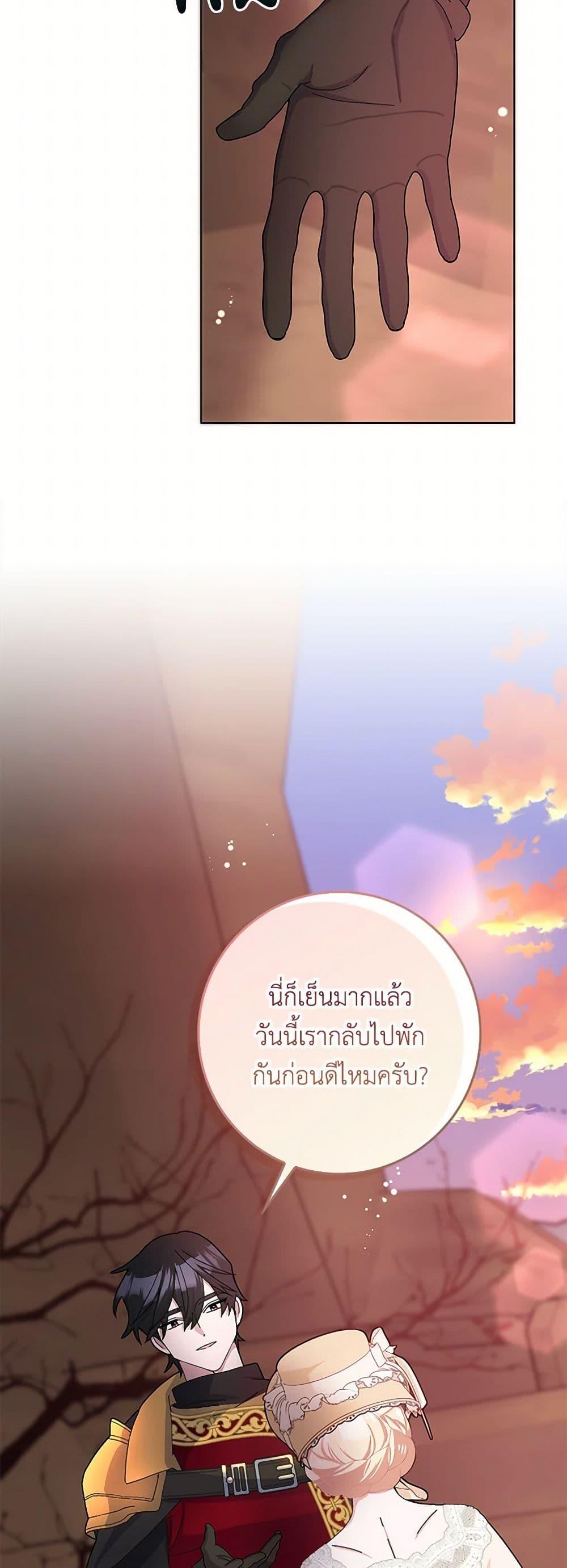 Manga-lc-com อ่านมังงะ อ่านการ์ตูน ออนไลน์ ฟรี Please Marry Me Again! ตอนที่ 1 2 3 4 5 6 7 8 9 10 11 12 13 14 ฟรี ไม่มีโฆษณา Manga-lc - อ่าน มังงะ อ่าน การ์ตูน ออนไลน์ อ่านมังงะ ฟรี