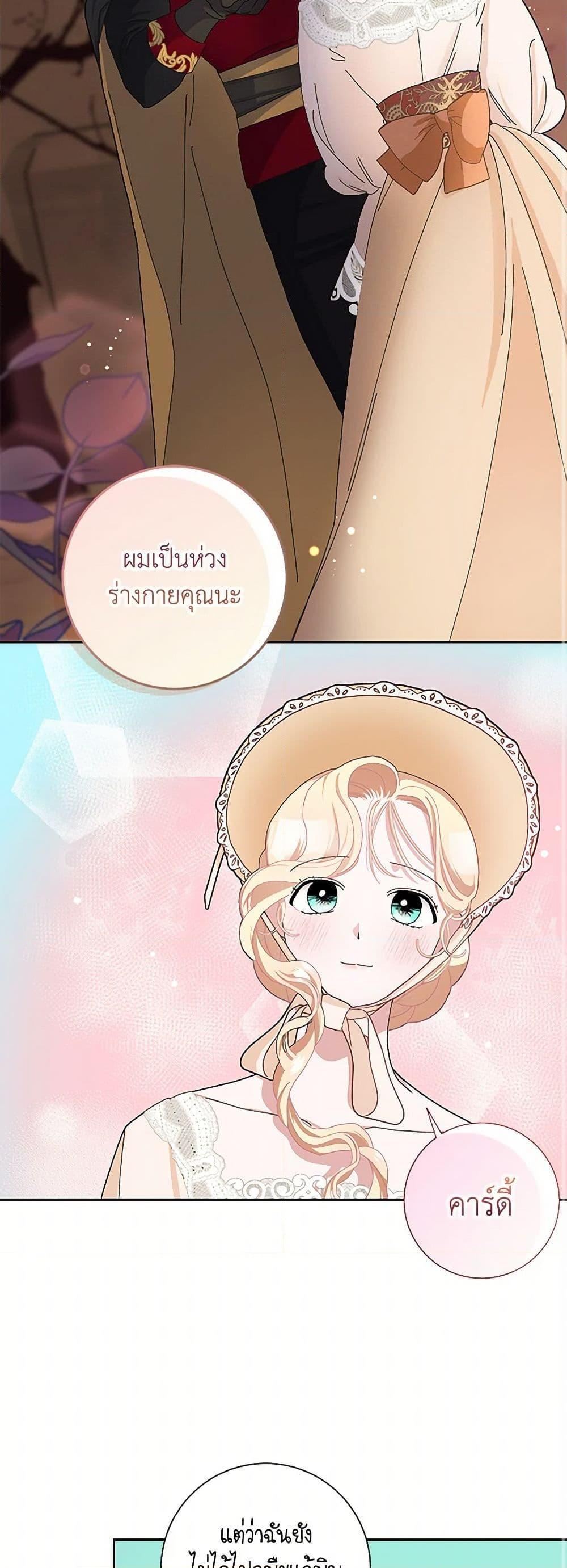 Manga-lc-com อ่านมังงะ อ่านการ์ตูน ออนไลน์ ฟรี Please Marry Me Again! ตอนที่ 1 2 3 4 5 6 7 8 9 10 11 12 13 14 ฟรี ไม่มีโฆษณา Manga-lc - อ่าน มังงะ อ่าน การ์ตูน ออนไลน์ อ่านมังงะ ฟรี