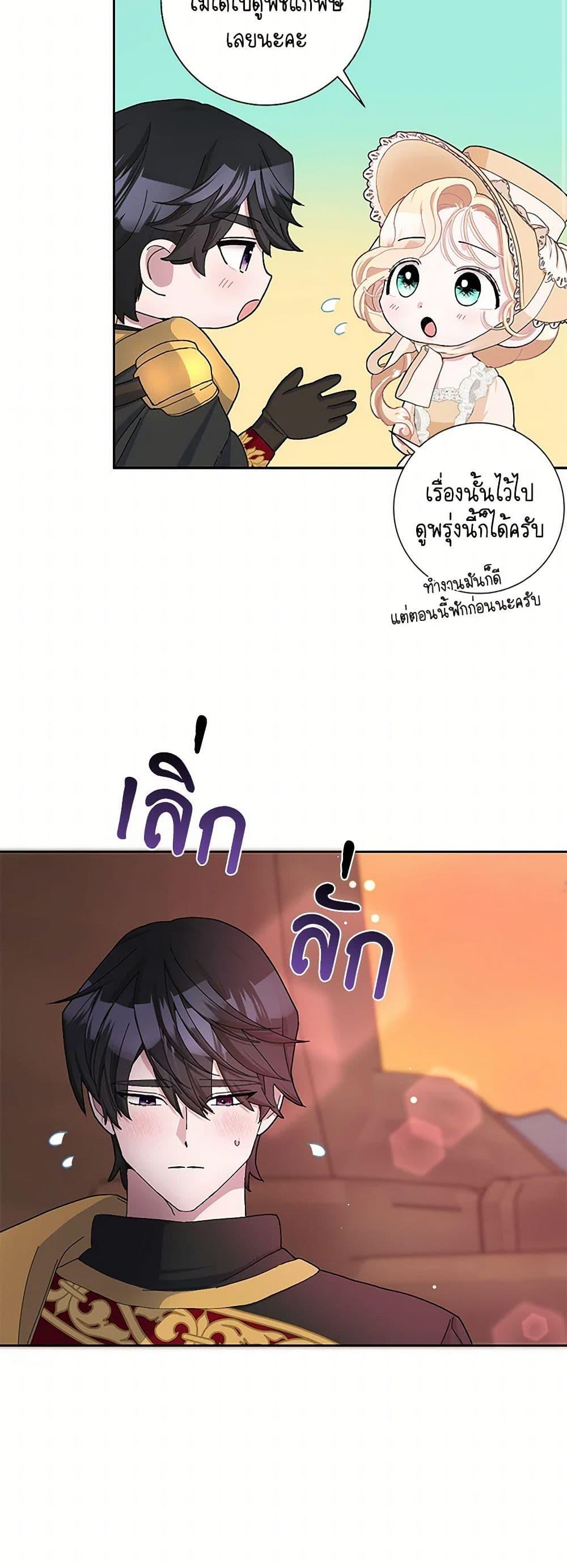 Manga-lc-com อ่านมังงะ อ่านการ์ตูน ออนไลน์ ฟรี Please Marry Me Again! ตอนที่ 1 2 3 4 5 6 7 8 9 10 11 12 13 14 ฟรี ไม่มีโฆษณา Manga-lc - อ่าน มังงะ อ่าน การ์ตูน ออนไลน์ อ่านมังงะ ฟรี