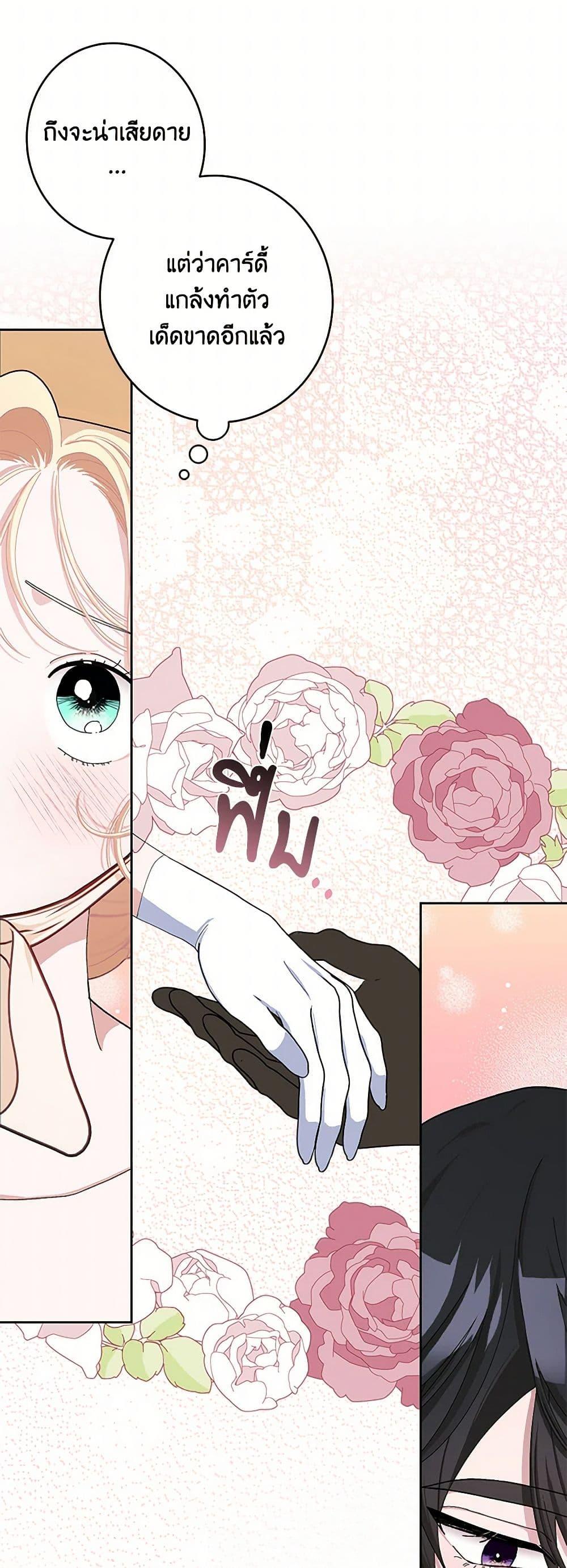 Manga-lc-com อ่านมังงะ อ่านการ์ตูน ออนไลน์ ฟรี Please Marry Me Again! ตอนที่ 1 2 3 4 5 6 7 8 9 10 11 12 13 14 ฟรี ไม่มีโฆษณา Manga-lc - อ่าน มังงะ อ่าน การ์ตูน ออนไลน์ อ่านมังงะ ฟรี