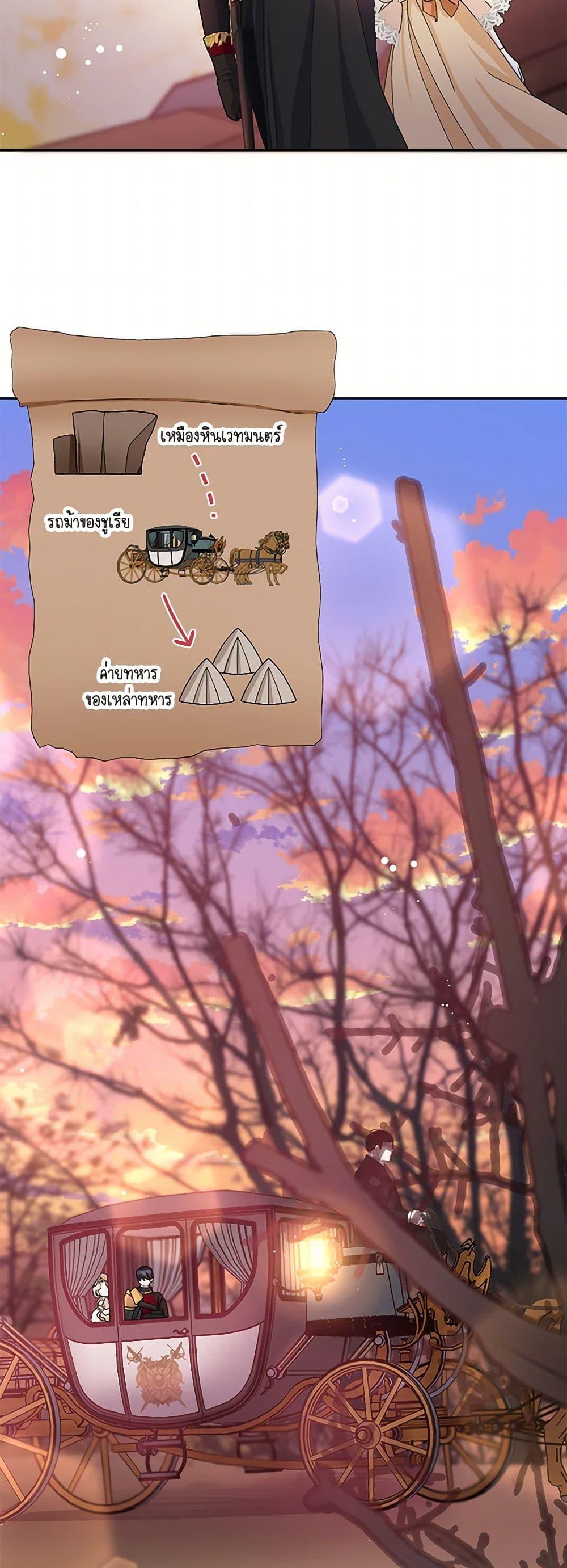 Manga-lc-com อ่านมังงะ อ่านการ์ตูน ออนไลน์ ฟรี Please Marry Me Again! ตอนที่ 1 2 3 4 5 6 7 8 9 10 11 12 13 14 ฟรี ไม่มีโฆษณา Manga-lc - อ่าน มังงะ อ่าน การ์ตูน ออนไลน์ อ่านมังงะ ฟรี