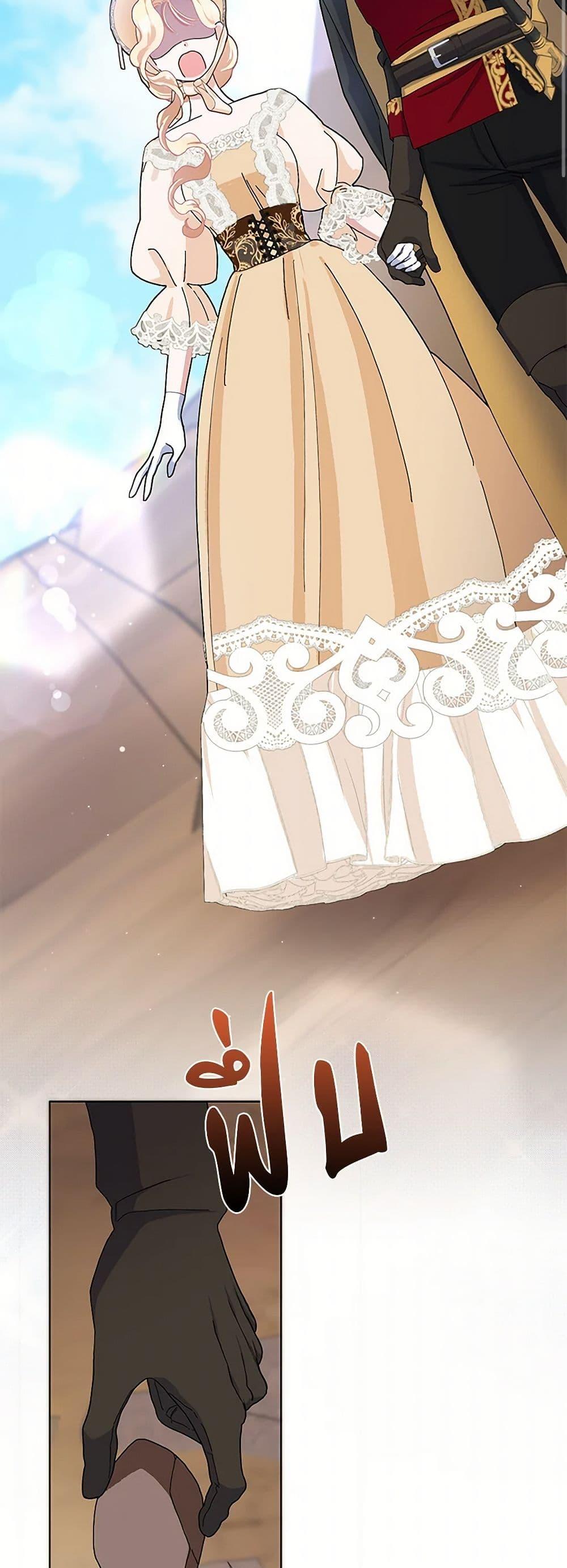 Manga-lc-com อ่านมังงะ อ่านการ์ตูน ออนไลน์ ฟรี Please Marry Me Again! ตอนที่ 1 2 3 4 5 6 7 8 9 10 11 12 13 14 ฟรี ไม่มีโฆษณา Manga-lc - อ่าน มังงะ อ่าน การ์ตูน ออนไลน์ อ่านมังงะ ฟรี